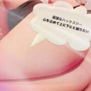 ヒメ日記 2026/08/05 17:44 投稿 リボン【淫乱ドMバニー】 バニーコレクション 中洲店