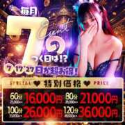 ヒメ日記 2026/08/07 16:07 投稿 リボン【淫乱ドMバニー】 バニーコレクション 中洲店