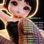 ヒメ日記 2026/08/10 11:54 投稿 リボン【淫乱ドMバニー】 バニーコレクション 中洲店
