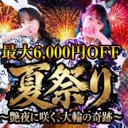 ヒメ日記 2026/08/11 01:20 投稿 リボン【淫乱ドMバニー】 バニーコレクション 中洲店