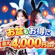 ヒメ日記 2026/08/14 18:18 投稿 リボン【淫乱ドMバニー】 バニーコレクション 中洲店