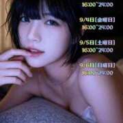 ヒメ日記 2026/08/17 21:10 投稿 リボン【淫乱ドMバニー】 バニーコレクション 中洲店