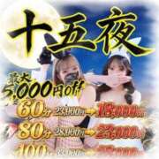 ヒメ日記 2026/09/03 18:12 投稿 リボン【淫乱ドMバニー】 バニーコレクション 中洲店