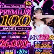 ヒメ日記 2026/09/06 18:51 投稿 リボン【淫乱ドMバニー】 バニーコレクション 中洲店