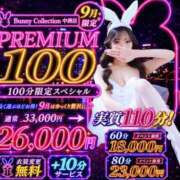 ヒメ日記 2026/09/18 21:14 投稿 リボン【淫乱ドMバニー】 バニーコレクション 中洲店