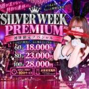ヒメ日記 2026/09/19 17:53 投稿 リボン【淫乱ドMバニー】 バニーコレクション 中洲店