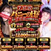 ヒメ日記 2026/09/27 20:53 投稿 リボン【淫乱ドMバニー】 バニーコレクション 中洲店