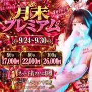 ヒメ日記 2026/09/28 20:13 投稿 リボン【淫乱ドMバニー】 バニーコレクション 中洲店