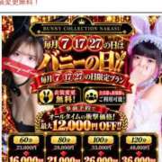 ヒメ日記 2026/10/17 17:13 投稿 リボン【淫乱ドMバニー】 バニーコレクション 中洲店