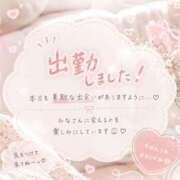 ヒメ日記 2026/10/23 15:32 投稿 リボン【淫乱ドMバニー】 バニーコレクション 中洲店