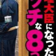 ヒメ日記 2026/05/11 23:03 投稿 じゅん☆あの夜のこたえあわせ ジャックと豆の木