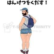 ヒメ日記 2026/05/26 09:12 投稿 じゅん☆あの夜のこたえあわせ ジャックと豆の木
