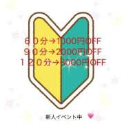 ヒメ日記 2026/06/05 06:06 投稿 じゅん☆あの夜のこたえあわせ ジャックと豆の木