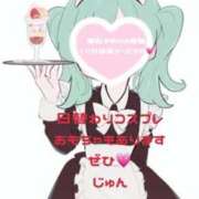 ヒメ日記 2026/07/14 07:14 投稿 じゅん☆あの夜のこたえあわせ ジャックと豆の木