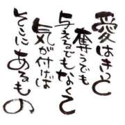 ヒメ日記 2026/05/30 13:26 投稿 川崎　はな 30・40・50代☆人妻熟女コレクション