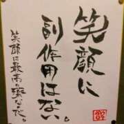 ヒメ日記 2026/06/02 09:39 投稿 川崎　はな 30・40・50代☆人妻熟女コレクション