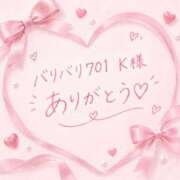 かずは 10/8お礼💌 SPIN(スピン)