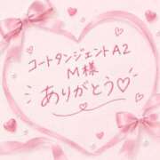 かずは 10/8お礼💌 SPIN(スピン)