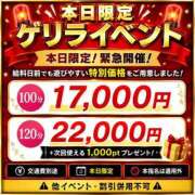 ヒメ日記 2026/07/23 00:35 投稿 ひばり 成田人妻花壇