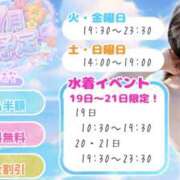 ヒメ日記 2026/07/04 19:00 投稿 もえ アレグリア