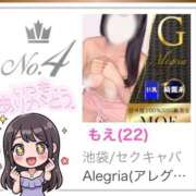 ヒメ日記 2026/07/07 17:00 投稿 もえ アレグリア