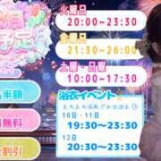 ヒメ日記 2026/08/02 16:00 投稿 もえ アレグリア