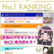 ヒメ日記 2026/08/21 14:30 投稿 もえ アレグリア