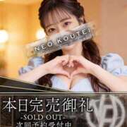 真田みひろ 完売御礼❤️ -NEO-皇帝別館（中央街）