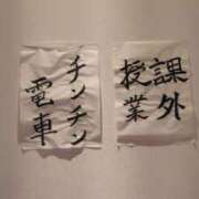 ヒメ日記 2026/05/17 03:20 投稿 さりな 風俗の神様　浜松店