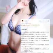 ヒメ日記 2026/06/26 18:40 投稿 あんり CLASSY.名古屋・新栄店