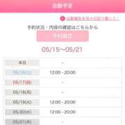 ヒメ日記 2026/05/15 15:34 投稿 明日見 新宿人妻城