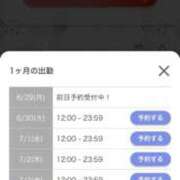 ヒメ日記 2026/06/29 06:00 投稿 らら・SP やまとなでしこ桜組