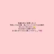 らら・SP ごめんなさい😭 やまとなでしこ桜組