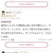 ヒメ日記 2026/09/18 15:31 投稿 らら・SP やまとなでしこ桜組