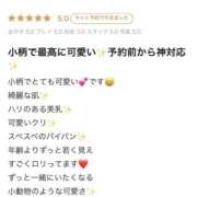 ヒメ日記 2026/05/23 14:08 投稿 青山はな 全裸美女からのカゲキな誘惑