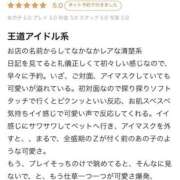ヒメ日記 2026/05/23 14:28 投稿 青山はな 全裸美女からのカゲキな誘惑