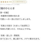 ヒメ日記 2026/06/29 18:09 投稿 青山はな 全裸美女からのカゲキな誘惑