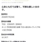 ヒメ日記 2026/08/17 17:12 投稿 青山はな 全裸美女からのカゲキな誘惑