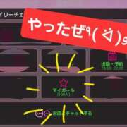 ヒメ日記 2026/06/10 16:00 投稿 ほしな カワサキEROTIC（ソープランド）