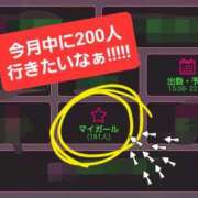 ヒメ日記 2026/06/24 10:30 投稿 ほしな カワサキEROTIC（ソープランド）