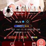 ヒメ日記 2026/07/13 13:31 投稿 ほしな カワサキEROTIC（ソープランド）