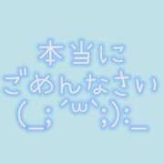ヒメ日記 2026/08/23 13:56 投稿 ほしな カワサキEROTIC（ソープランド）