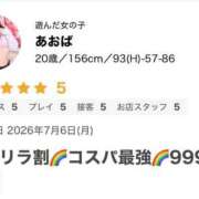 あおば ありがとう🎶 奥様なでしこ
