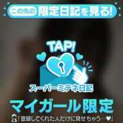 ヒメ日記 2026/05/13 09:05 投稿 あむ♡極上SPコース♡ PANTHER（パンサー）
