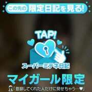 ヒメ日記 2026/05/14 17:45 投稿 あむ♡極上SPコース♡ PANTHER（パンサー）