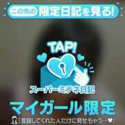 あむ♡極上SPコース♡ はじめまして♡ PANTHER（パンサー）