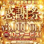 ヒメ日記 2026/10/03 18:34 投稿 ひかる 佐世保人妻デリヘル「デリ夫人」