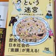 ヒメ日記 2026/10/10 11:51 投稿 ひかる 佐世保人妻デリヘル「デリ夫人」