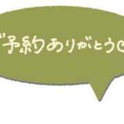 ヒメ日記 2026/10/18 14:30 投稿 ひかる 佐世保人妻デリヘル「デリ夫人」