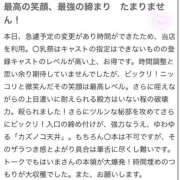 ヒメ日記 2026/05/27 15:02 投稿 はいま OKINI立川